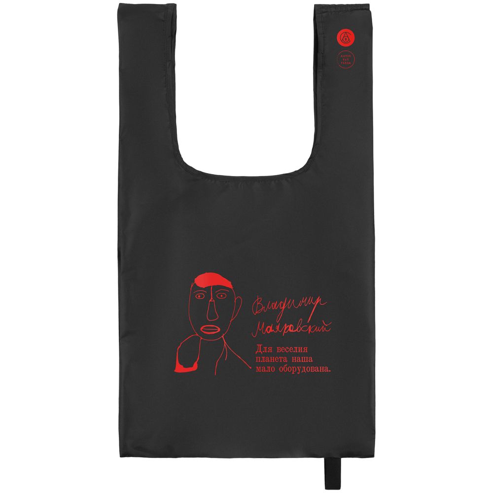 Складная сумка для покупок «Маяковский», черная / Миниатюра WWW (1000)