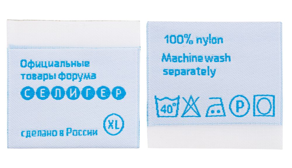 Лейбл жаккардовый Epsilon на заказ / Миниатюра WWW (1000)