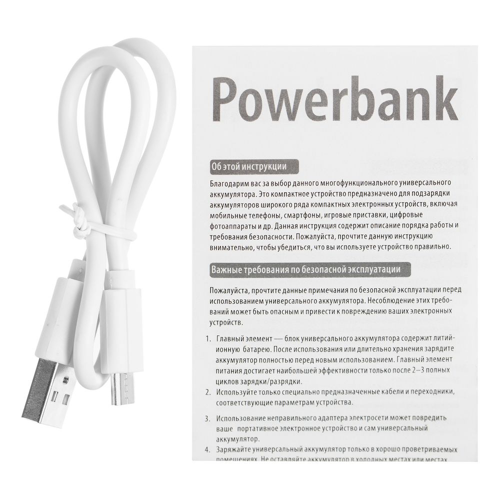 Металлический аккумулятор Double Reel 5000 мАч, черный / Миниатюра WWW (1000)