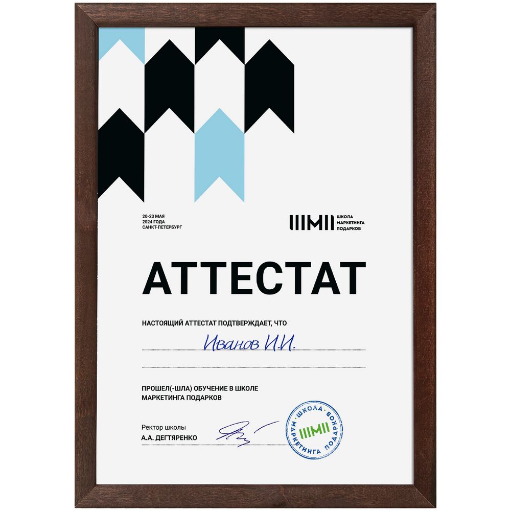 Рамка Topnotch, венге / Миниатюра WWW (1000)