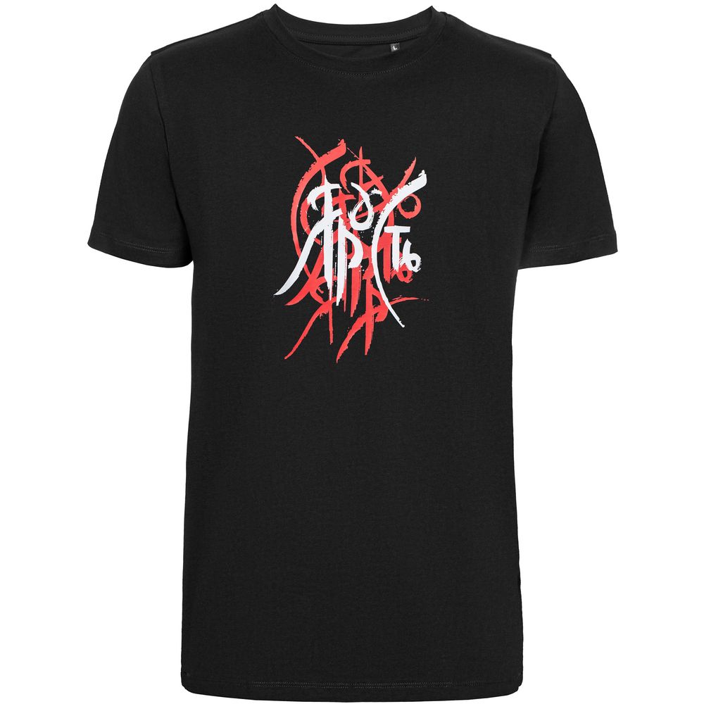 Футболка «Ярость», черная / Миниатюра WWW (1000)