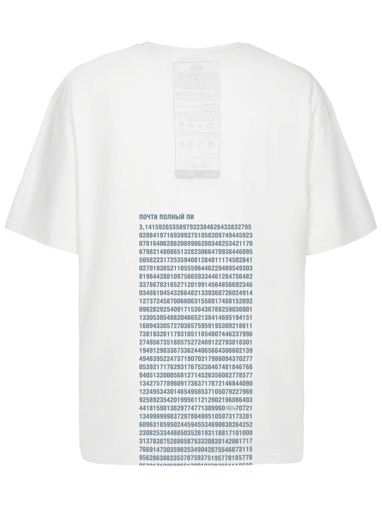 Футболка оверсайз «Почти полный Пи», молочно-белая / Миниатюра WWW (1000)