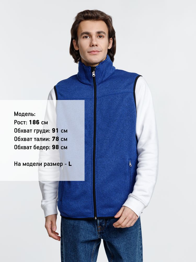 Жилет унисекс Gotland, синий / Миниатюра WWW (1000)