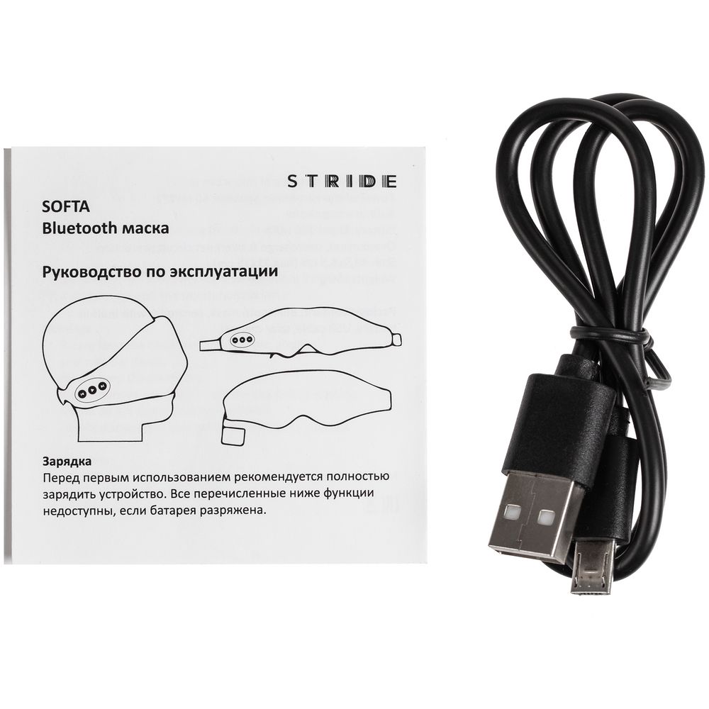 Маска для сна с Bluetooth наушниками Softa 2, серая / Миниатюра WWW (1000)