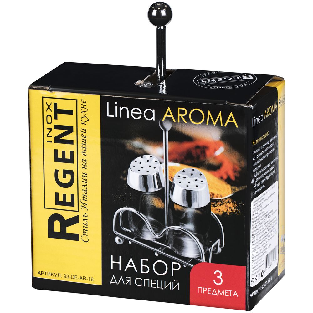 Набор для специй Linea Aroma / Миниатюра WWW (1000)