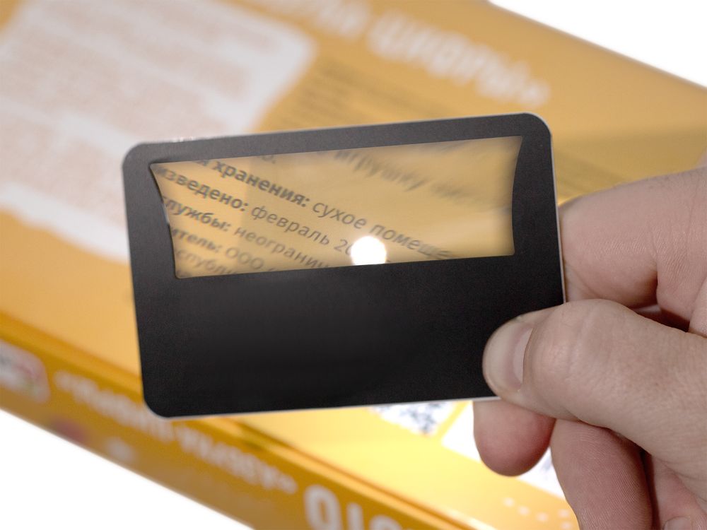 Лупа Visionary с подсветкой, черная / Миниатюра WWW (1000)