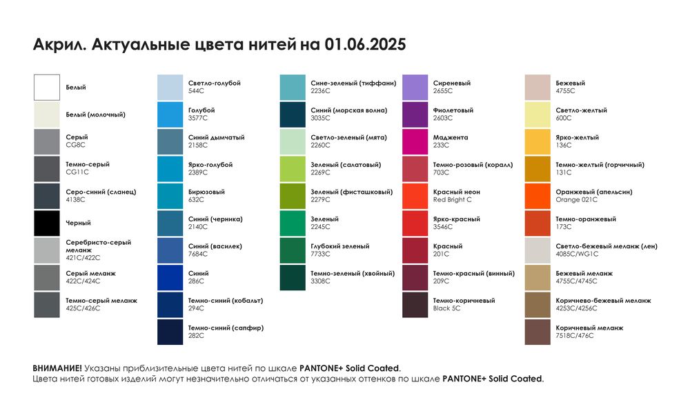 Плед на заказ Reframe Plus, М, акрил / Миниатюра WWW (1000)