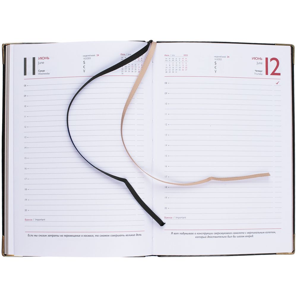 Ежедневник Lugo, датированный, черный / Миниатюра WWW (1000)