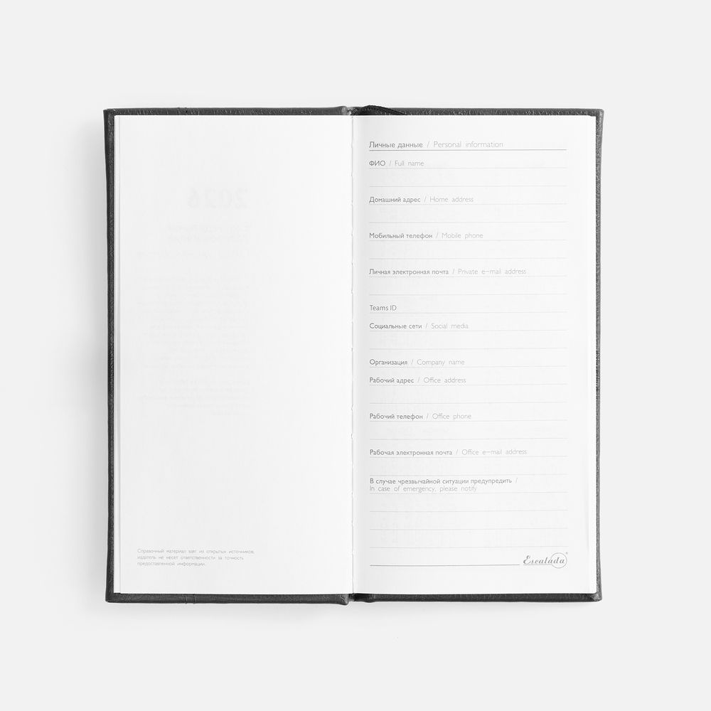 Еженедельник Baza, датированный, черный / Миниатюра WWW (1000)