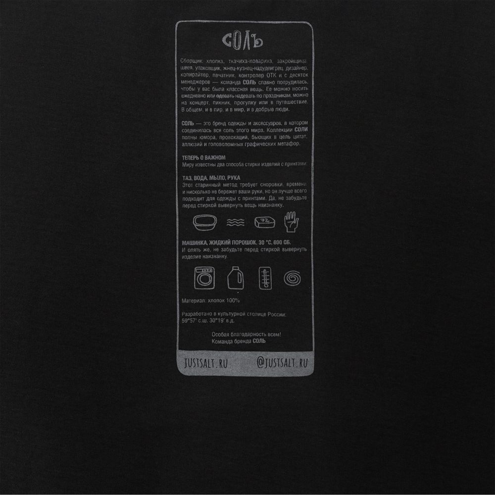 Футболка оверсайз «Дама с тигром», черная / Миниатюра WWW (1000)