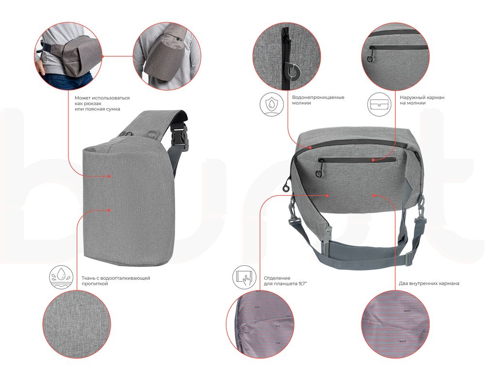 Рюкзак на одно плечо Tweed, серый / Миниатюра WWW (1000)