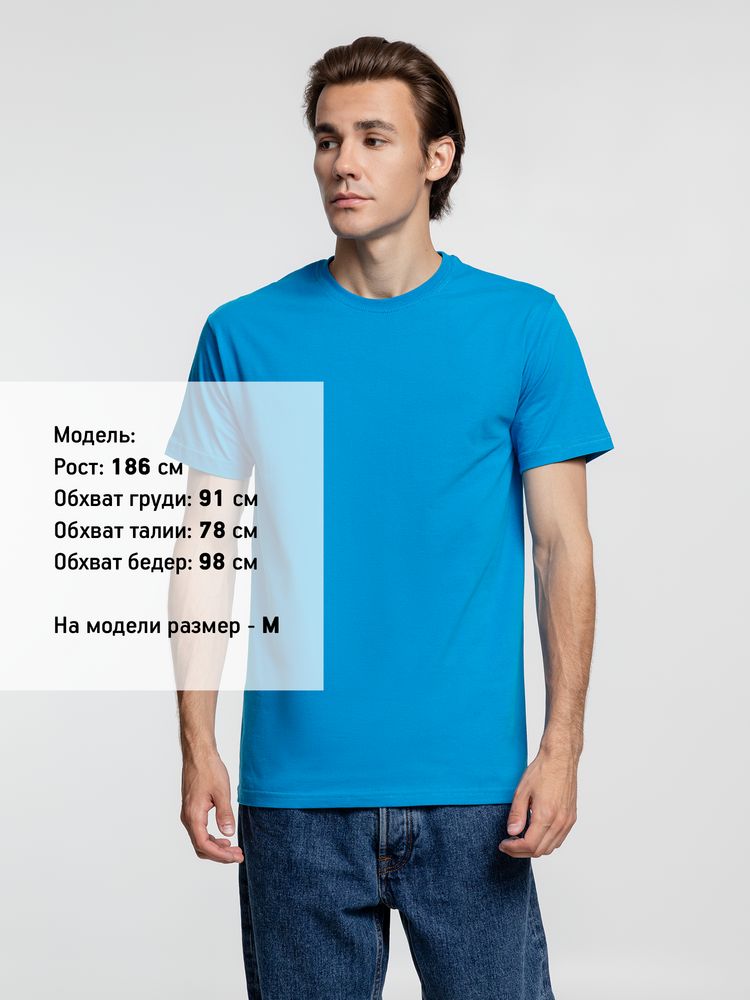 Футболка унисекс T-Bolka 160, бирюзовая / Миниатюра WWW (1000)