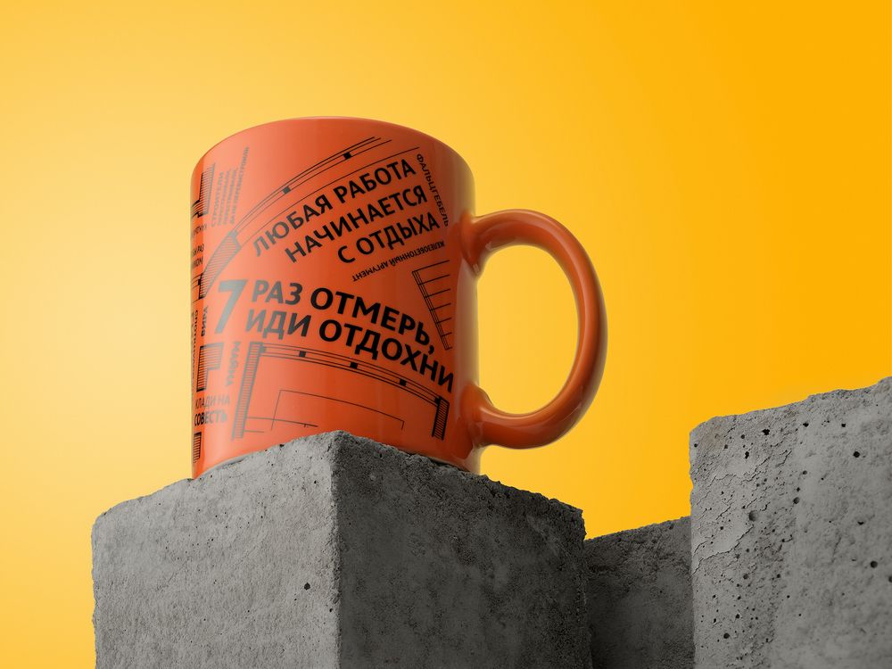 Кружка Words Building / Миниатюра WWW (1000)