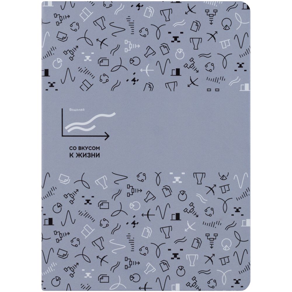 Ежедневник «Бизнес-зодиак. Водолей», уценка / Миниатюра WWW (1000)