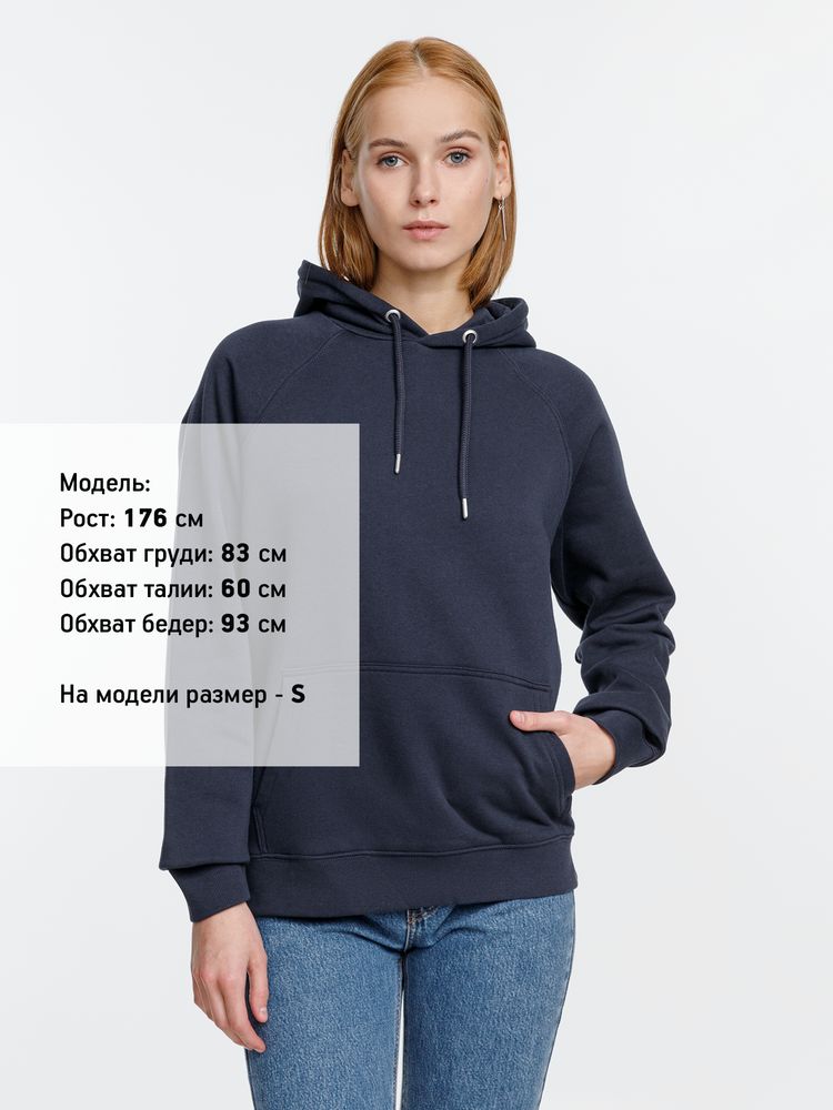 Толстовка унисекс Stellar, темно-синяя / Миниатюра WWW (1000)