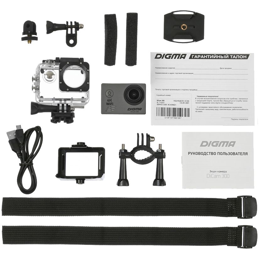 Экшн-камера Digma DiCam 300, серая / Миниатюра (упак) (1000)