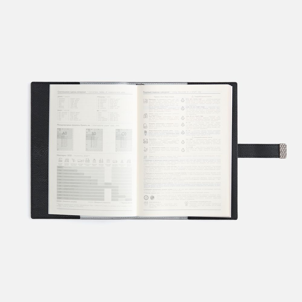 Ежедневник Repute, недатированный, черный / Миниатюра WWW (1000)