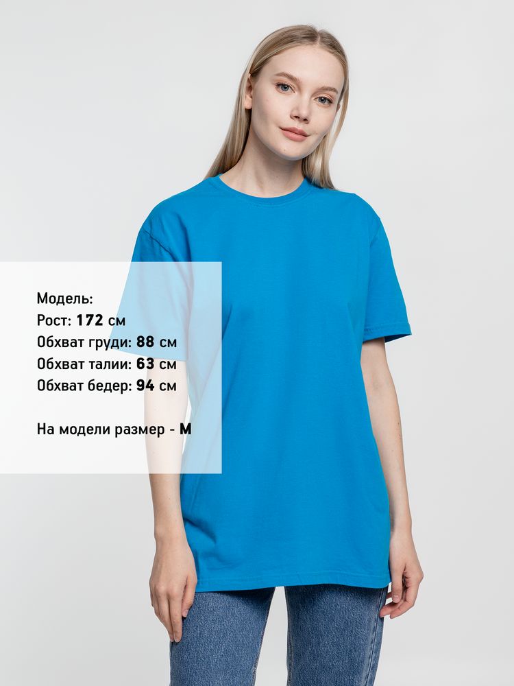 Футболка унисекс T-Bolka 160, бирюзовая / Миниатюра WWW (1000)