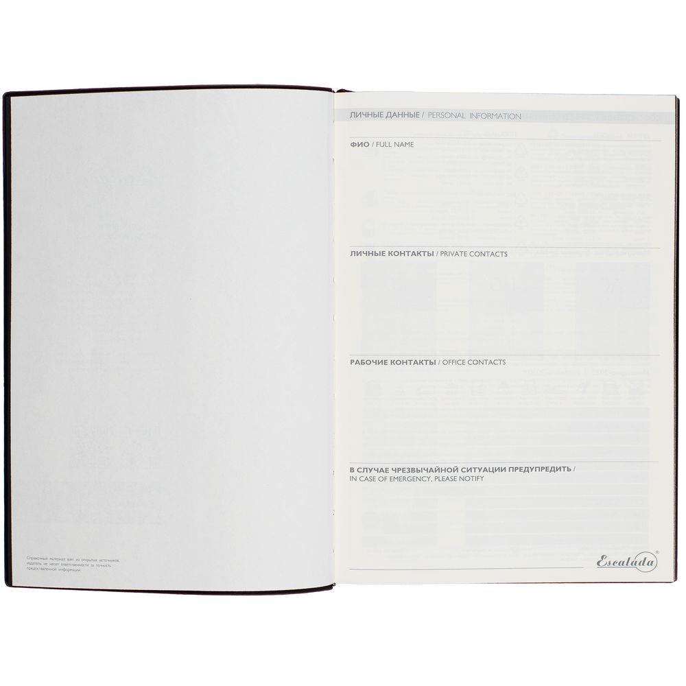 Ежедневник Avila, недатированный, красный / Миниатюра WWW (1000)