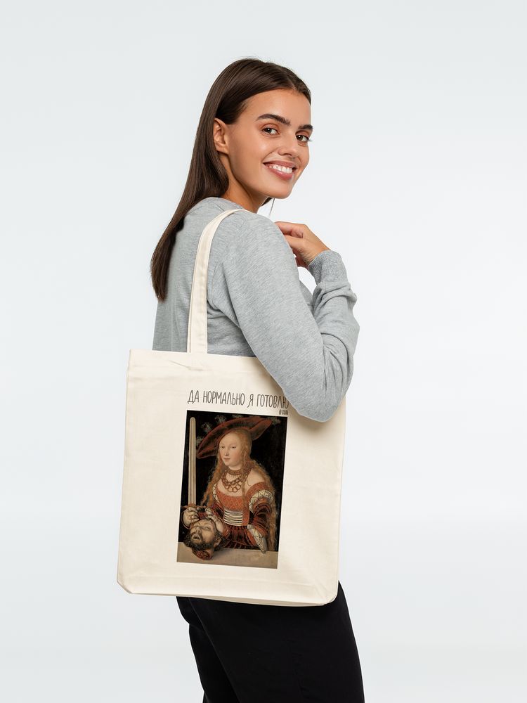 Холщовая сумка «Да нормально я готовлю», неокрашенная / Миниатюра WWW (1000)