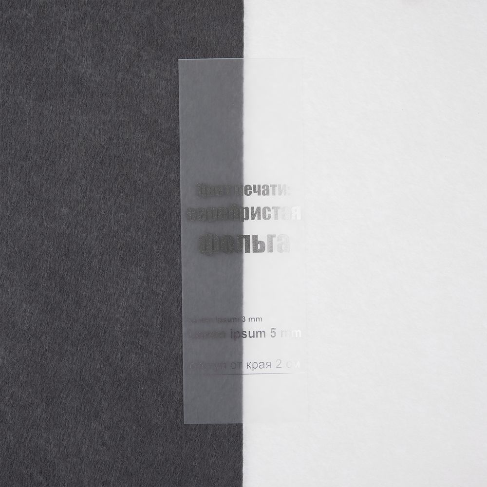 Лейбл силиконовый Biguna, М, прозрачный матовый / Миниатюра WWW (1000)