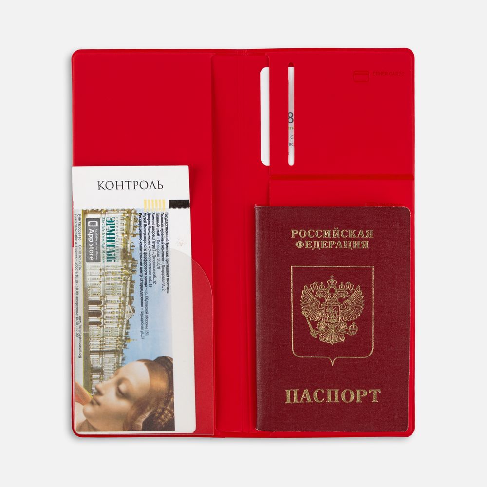 Дорожный органайзер Dorset, красный / Миниатюра WWW (1000)