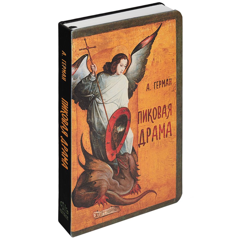 Ежедневник «Пиковая драма», недатированный, уценка / Миниатюра WWW (1000)