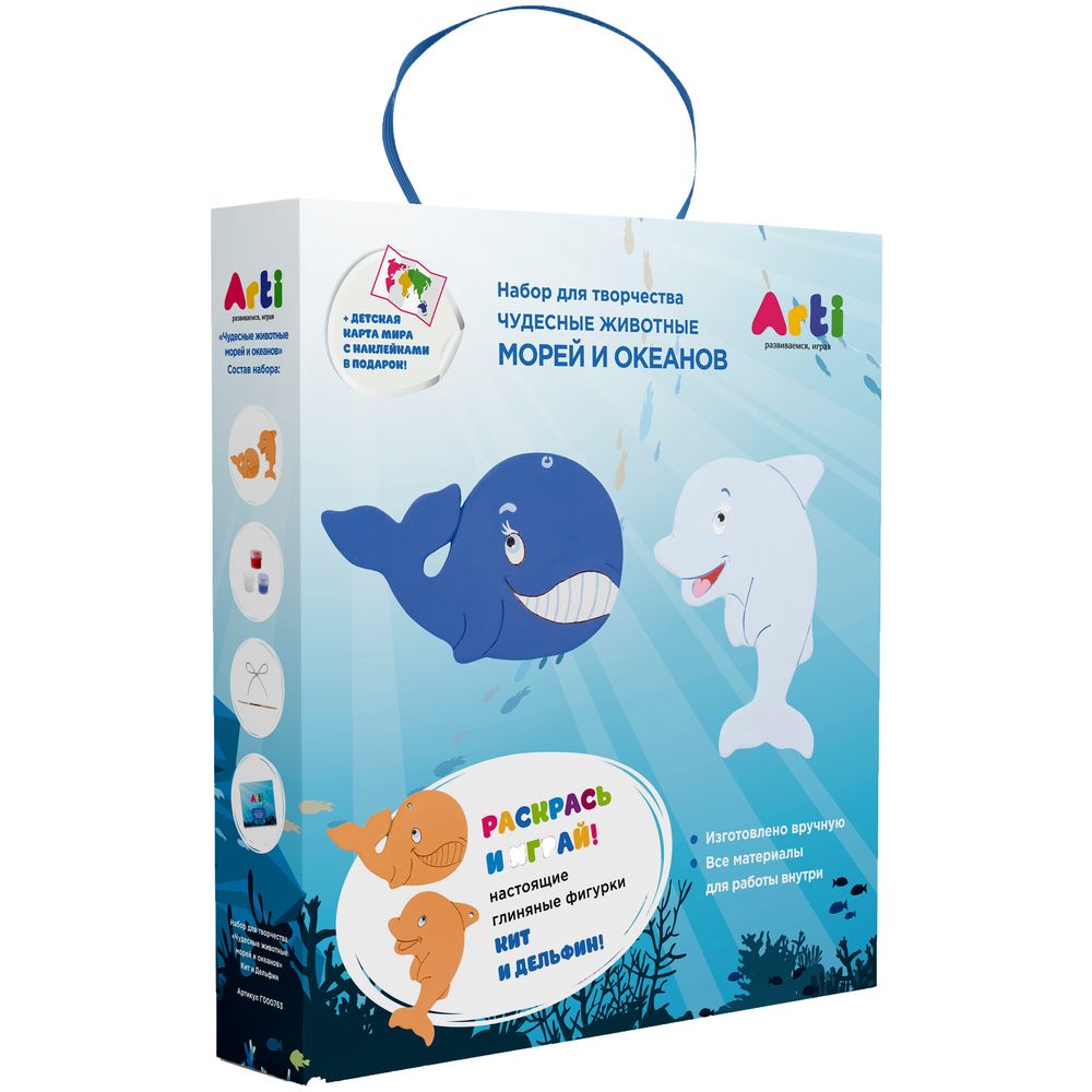 Набор для творчества «Чудесные животные. Моря и океаны: кит и дельфин» / Миниатюра WWW (1000)