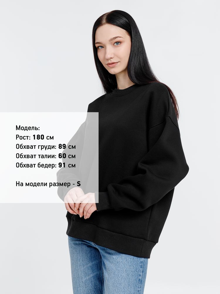 Свитшот оверсайз унисекс True Self, черный / Миниатюра WWW (1000)