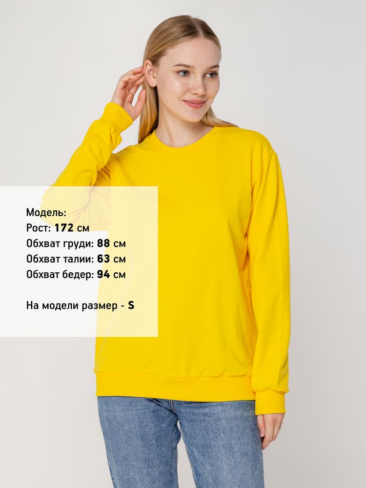 Свитшот Toima 2.0, желтый / Миниатюра WWW (1000)