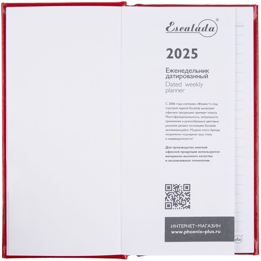 Еженедельник Baza, датированный, красный / Миниатюра WWW (1000)