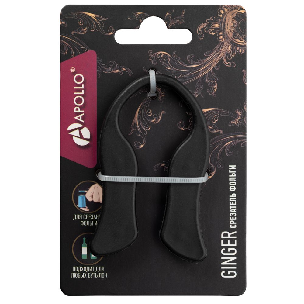 Срезатель фольги Ginger / Миниатюра WWW (1000)