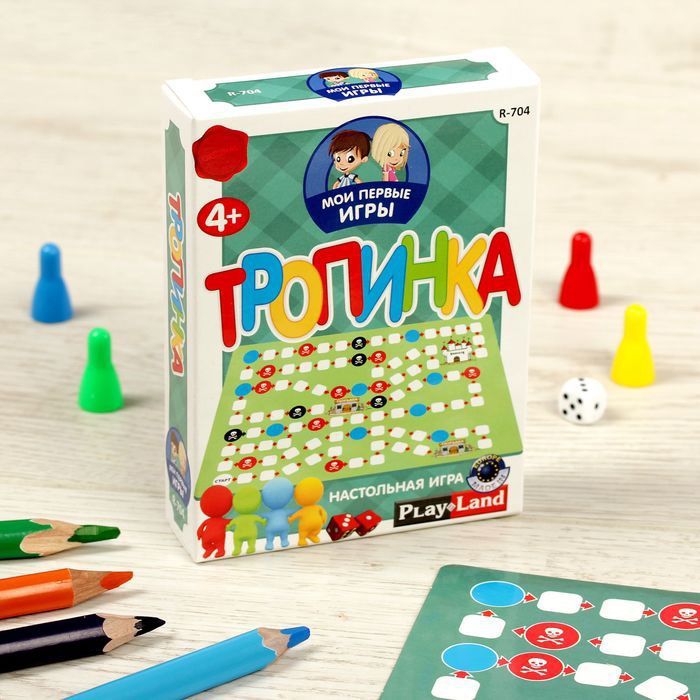 Настольная игра «Мои первые игры. Тропинка» / Миниатюра WWW (1000)