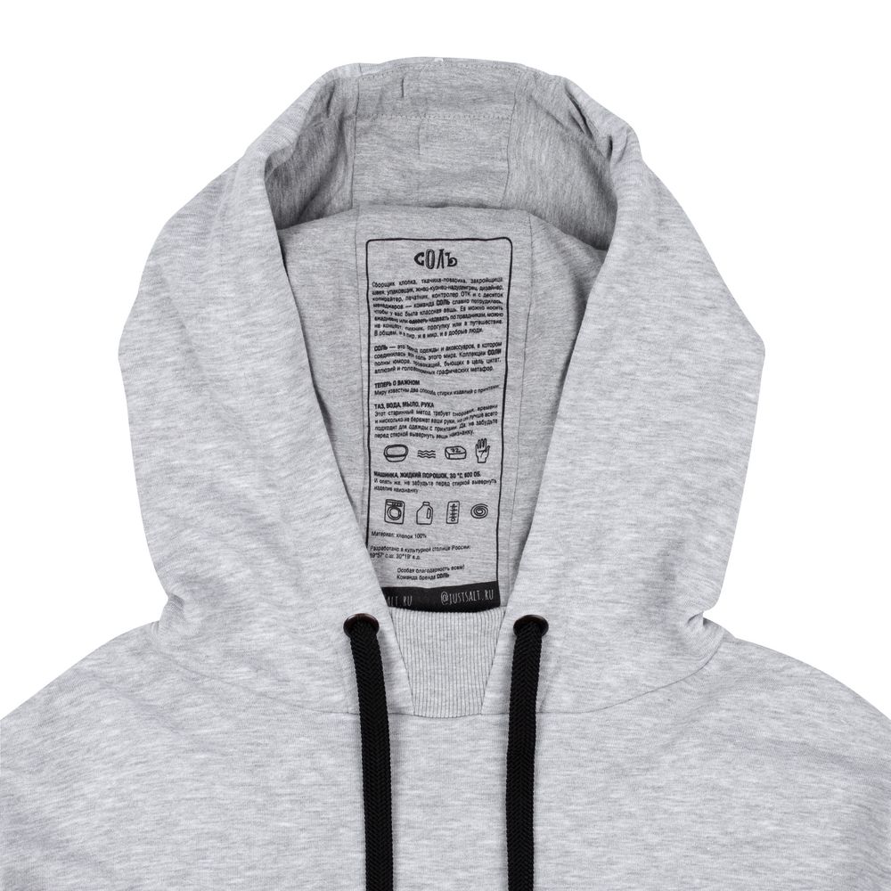Худи оверсайз «Чистая соль», серый меланж / Миниатюра WWW (1000)