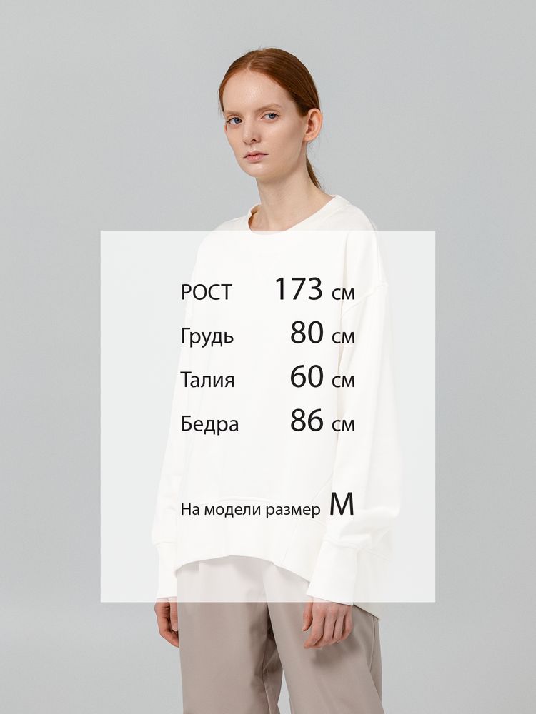 Свитшот унисекс Kosmos 1.0, молочно-белый / Миниатюра WWW (1000)