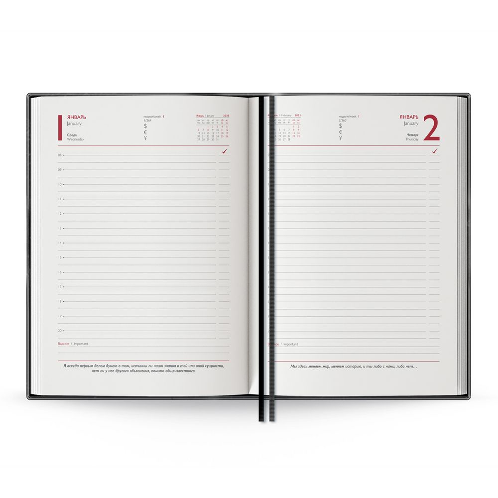 Ежедневник Merida, датированный, черный / Миниатюра WWW (1000)