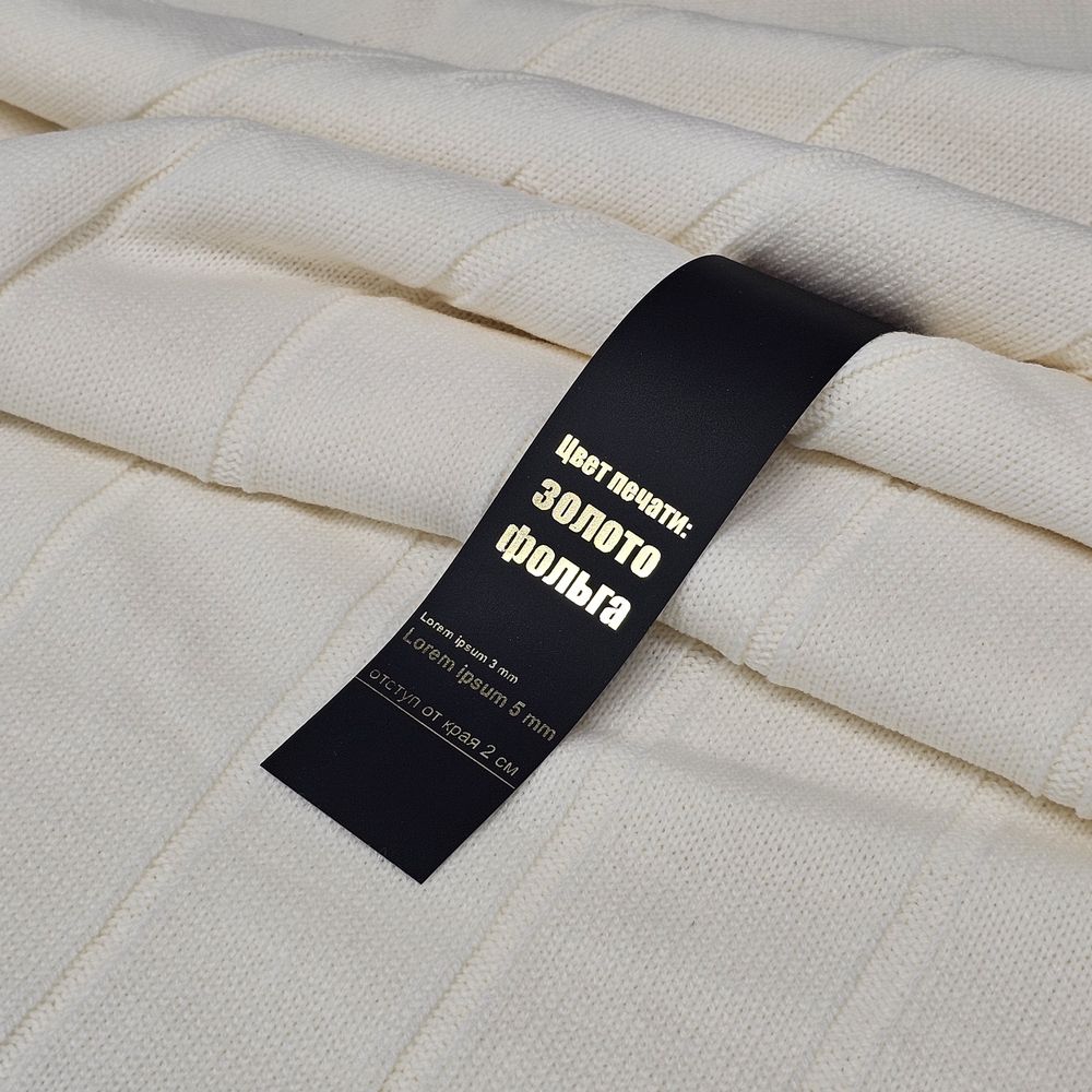 Лента силиконовая Biguna 20 S, черная, 20 см / Миниатюра нанесения (1000)