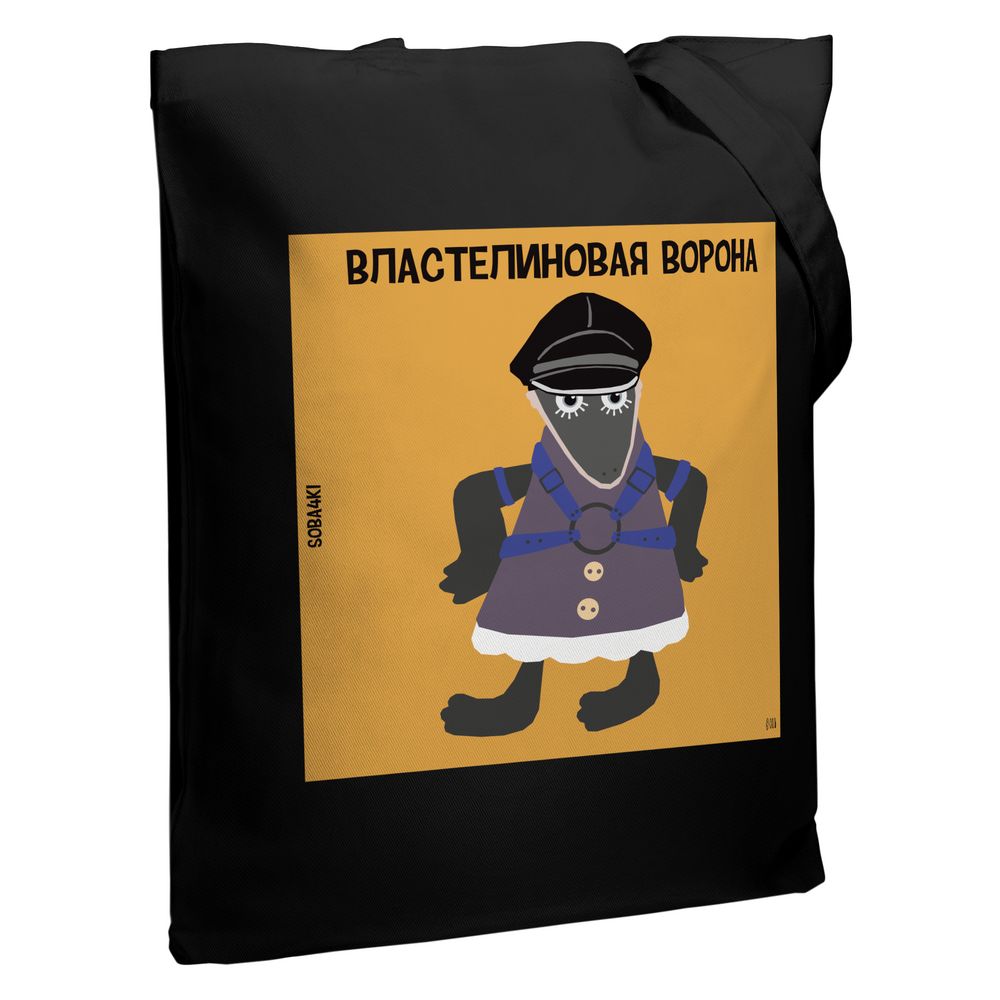 Холщовая сумка «Властелиновая ворона», черная / Миниатюра WWW (1000)