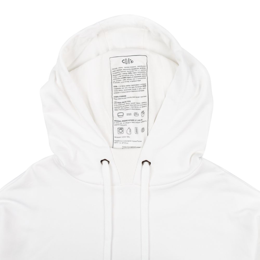 Худи оверсайз «Покажи мне свою душу», молочно-белое / Миниатюра WWW (1000)