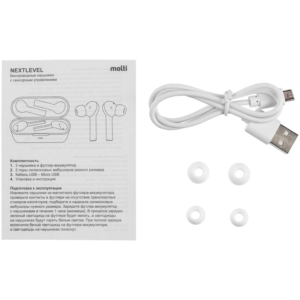 Беспроводные наушники Nextlevel, белые / Миниатюра WWW (1000)