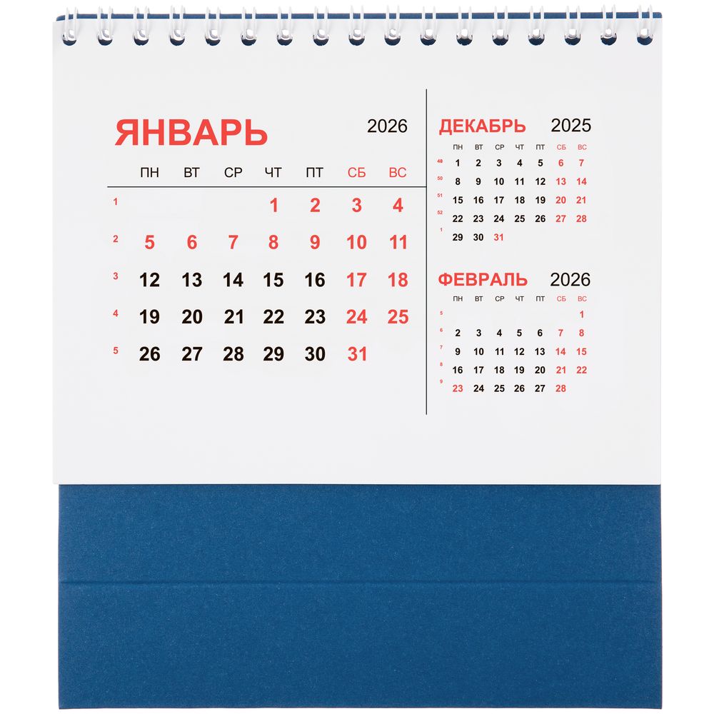 Календарь настольный Datio, синий / Миниатюра WWW (1000)