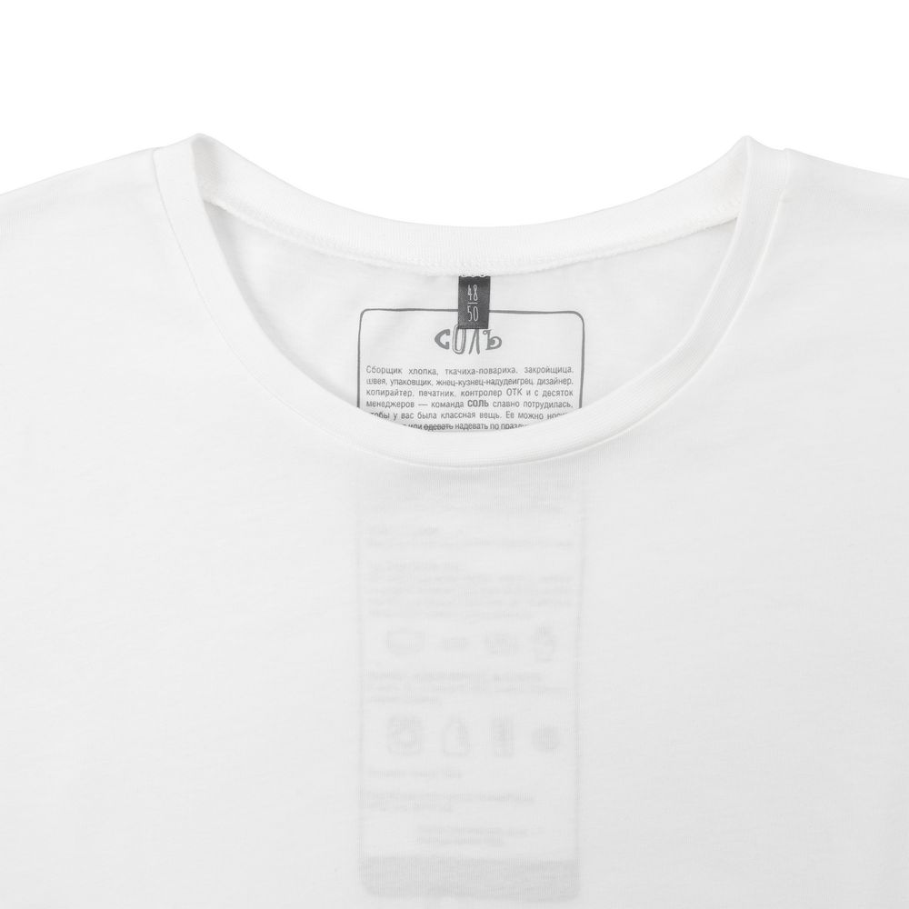 Футболка оверсайз «He is So Pretty. Нептун», белая / Миниатюра WWW (1000)