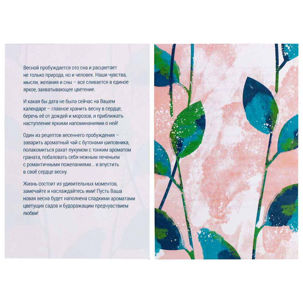 Набор Fire Feeria, с розой / Миниатюра WWW (1000)