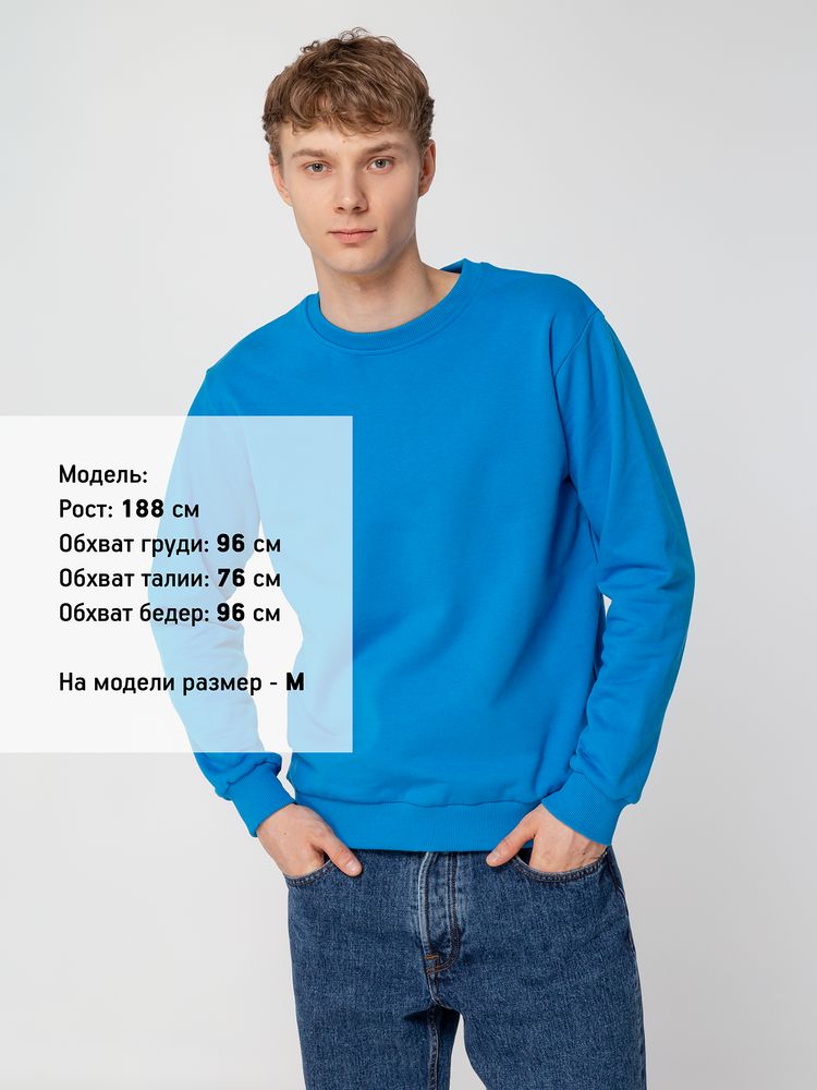 Свитшот Toima 2.0 Heavy, бирюзовый / Миниатюра WWW (1000)
