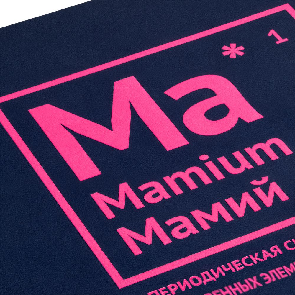 Ежедневник «Мамий», недатированный, синий / Миниатюра WWW (1000)