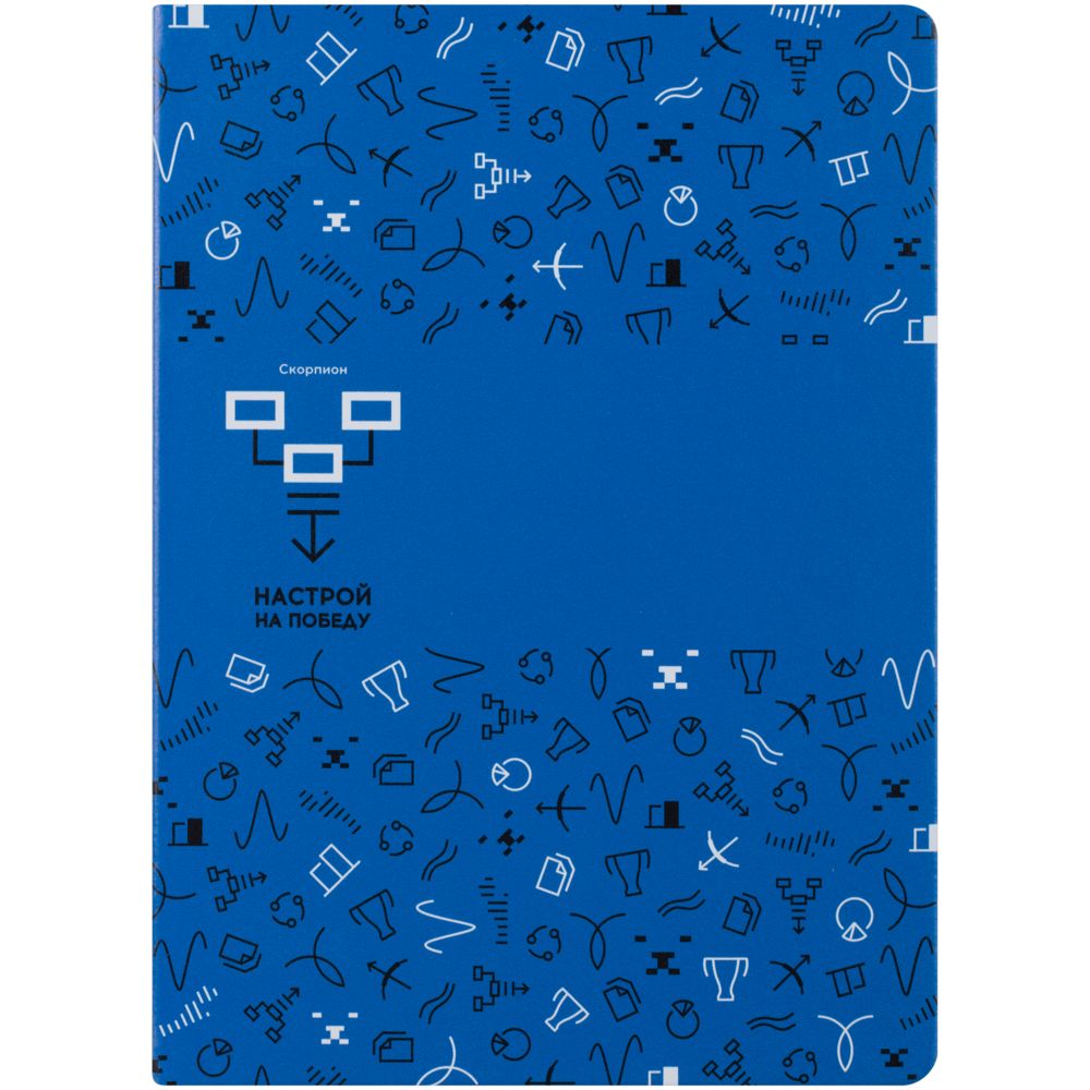 Ежедневник «Бизнес-зодиак. Скорпион», уценка / Миниатюра WWW (1000)