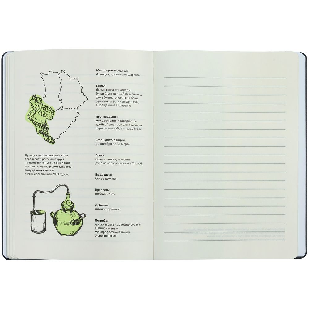 Ежедневник «Культура пития», серый / Миниатюра WWW (1000)