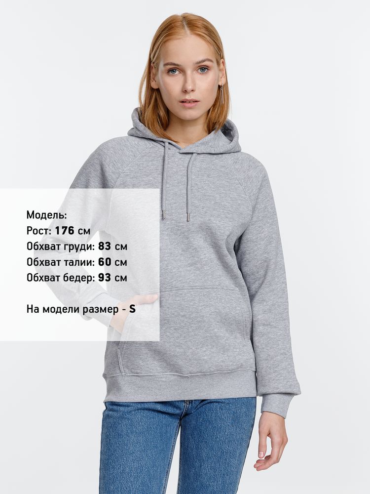 Толстовка унисекс Stellar, серый меланж / Миниатюра WWW (1000)