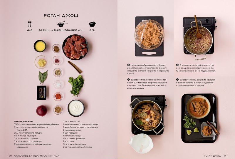 Книга «Маленькая книга гурмана. Мечтать не вредно!» / Миниатюра WWW (1000)