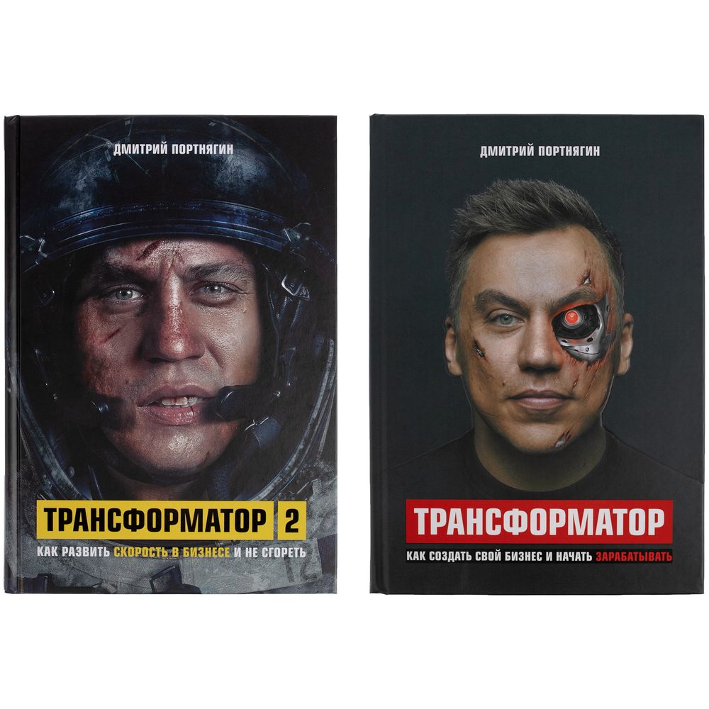 Набор книг «Подарок гениальному руководителю» / Миниатюра WWW (1000)